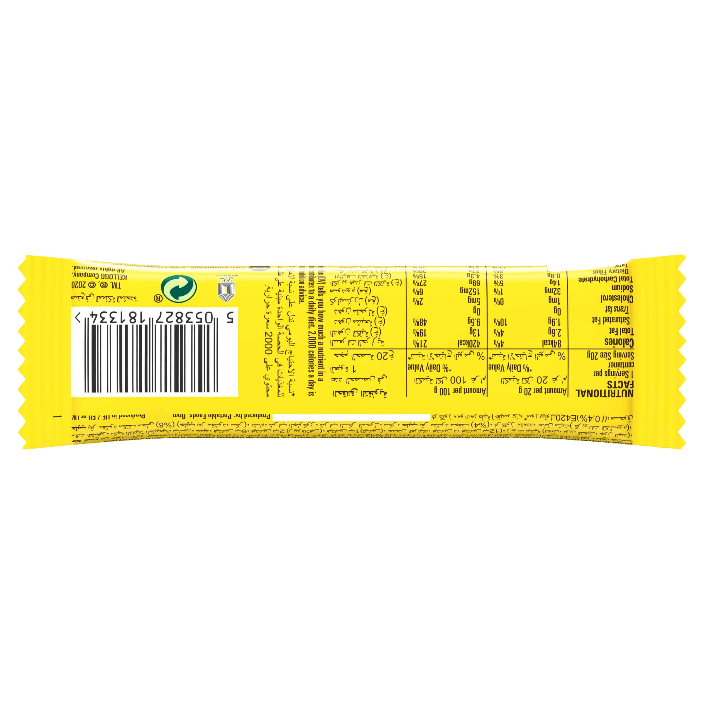 Kelloggs Coco Pops Chocolate Breakfast Cereal Bars By Biteza Individually wrapped Bars 4 x 20g (Imported) 2