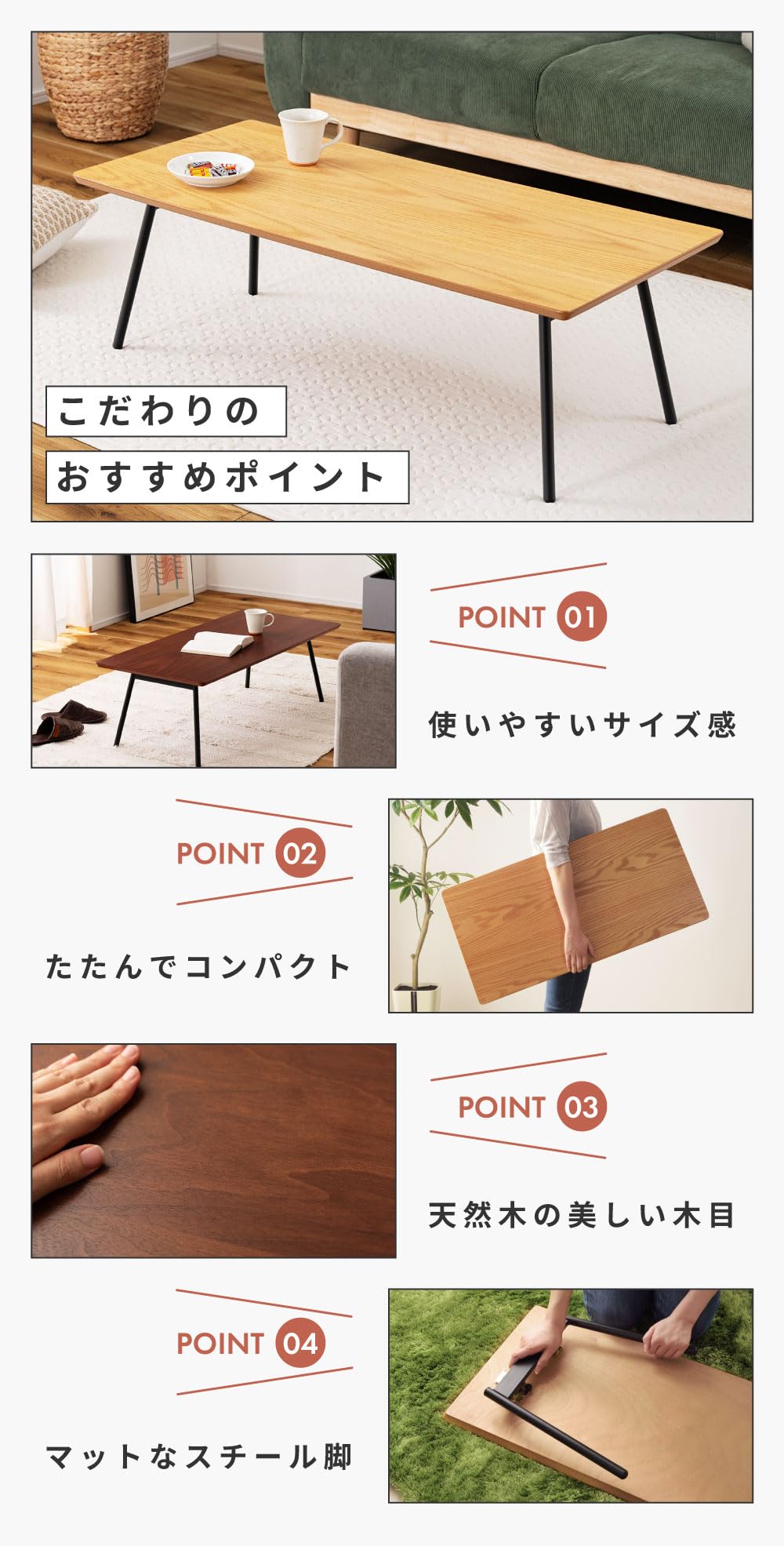 新品・未使用　折りたたみテーブル　座卓　センターテーブル　　ブラウン幅105cm 折りたたみ テーブル 座卓 幅105cm リビングテーブル おしゃれ