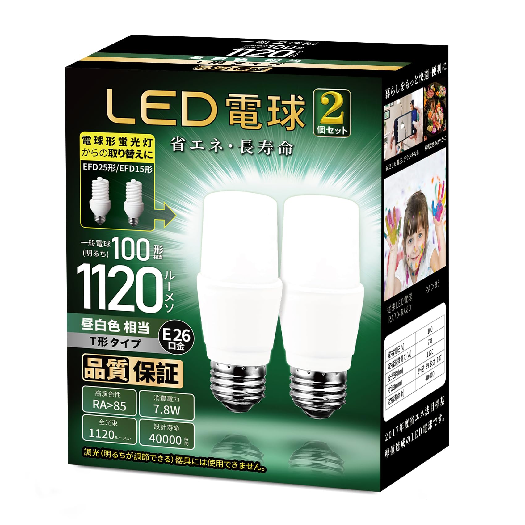 Amazon | LED電球 T形タイプ 口金直径26mm 電球100W形相当(7.8W) 昼