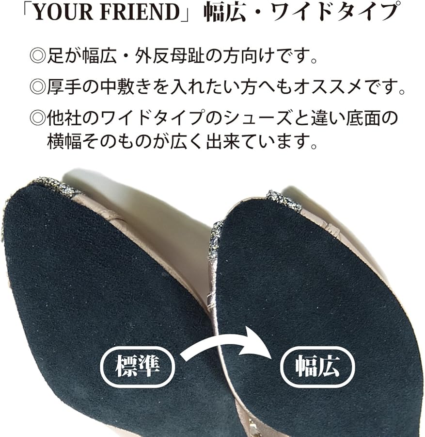 【未使用・絶版品】 Your Friend ダンスシューズ 27.5㎝ 日本製 your friend 社交ダンスシューズ 黒 レザー - メルカリ