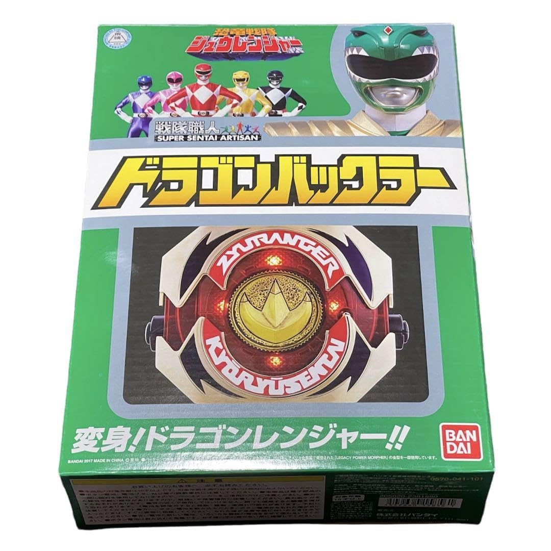 Amazon.co.jp: 恐竜戦隊ジュウレンジャー 戦隊職人 ドラゴンバックラー  