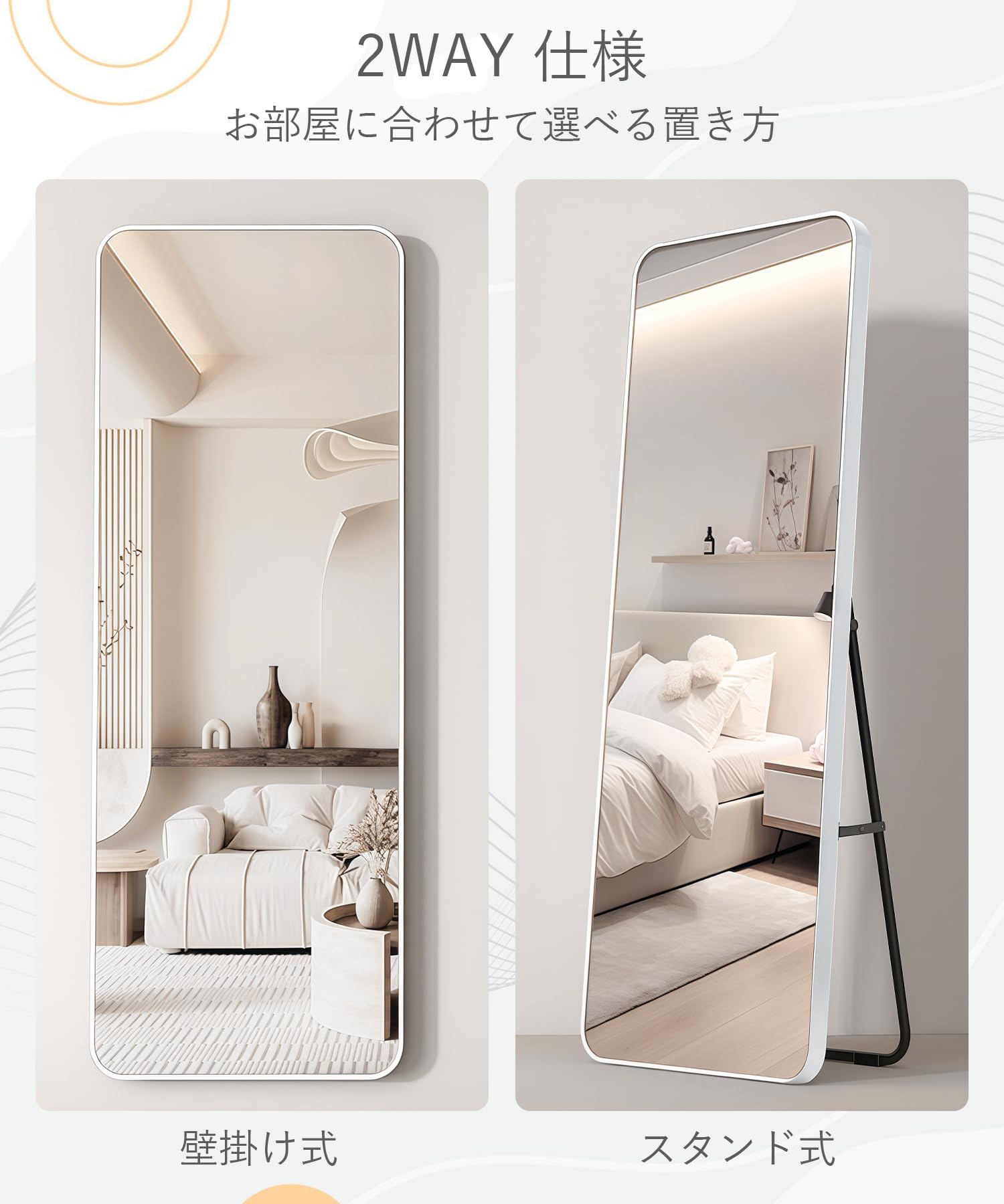 Amazon.co.jp: ANDWINT Vero 姿見鏡 全身鏡 幅36×高さ143cm 大型