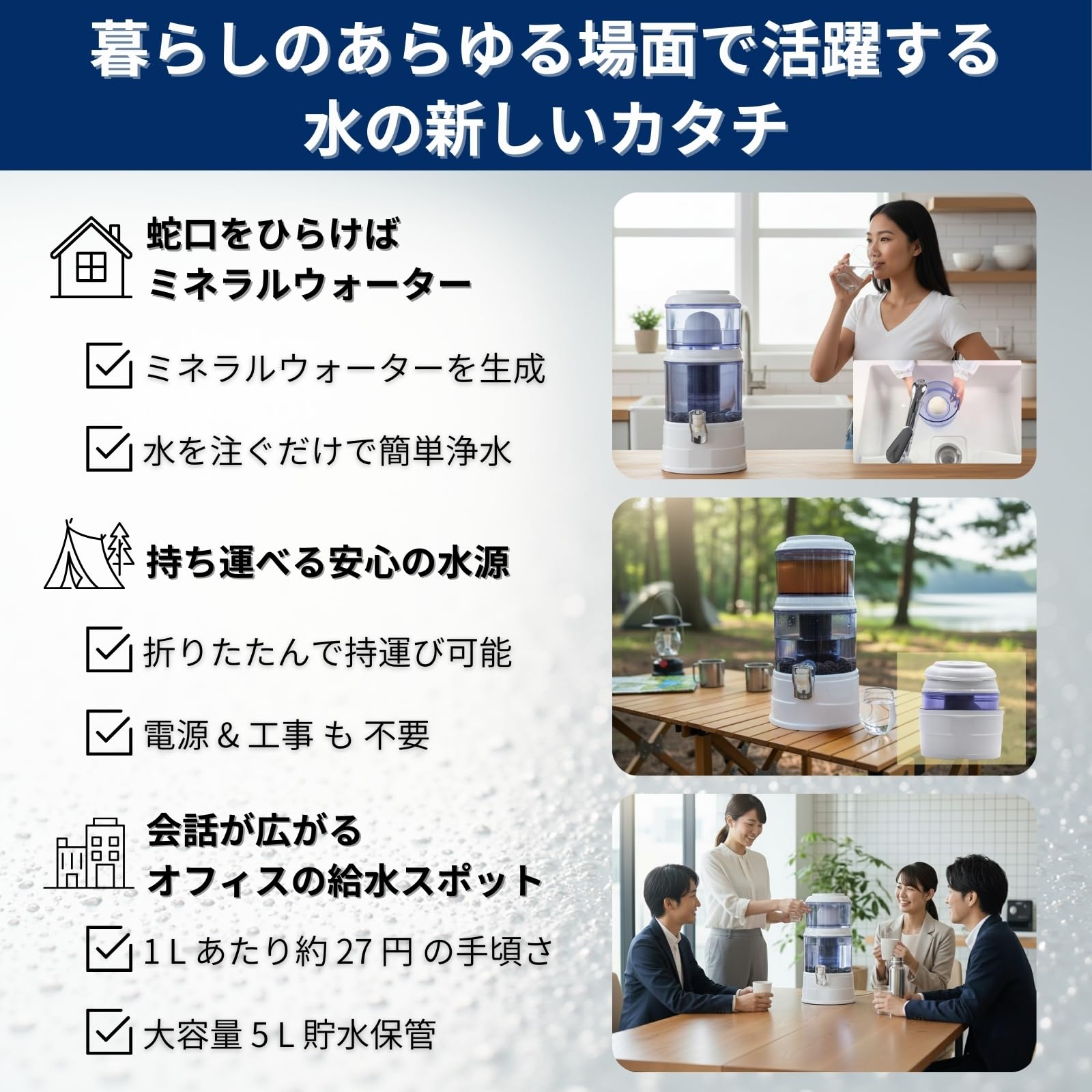 AQUA SYSTEM 浄水器 ろ過器 SJ-100 電源不要 PFAS PFOA PFOS除去