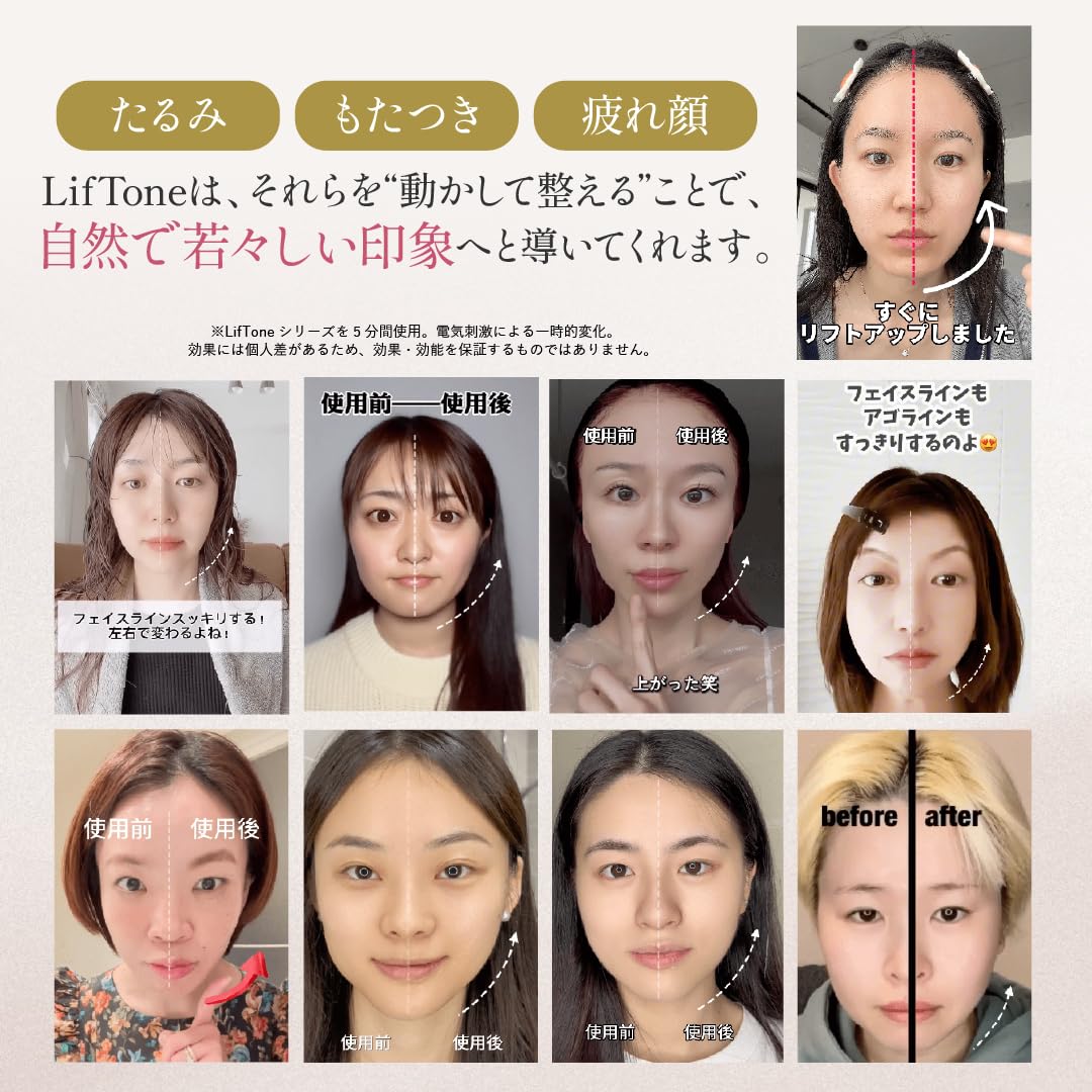 Amazon.co.jp: LifTone Premium(ブラック)リフトーン プレミアム 1台で