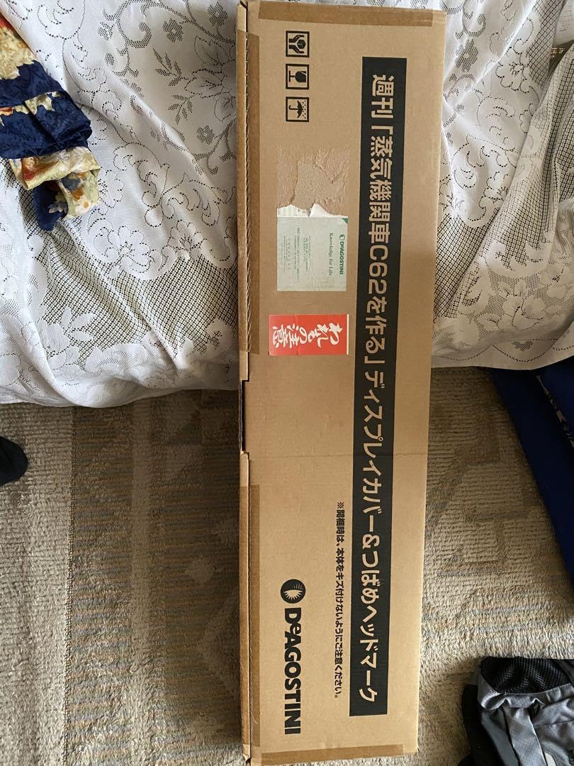 Amazon.co.jp: 週刊 蒸気機関車C62を作る ディスプレイカバー&つばめ