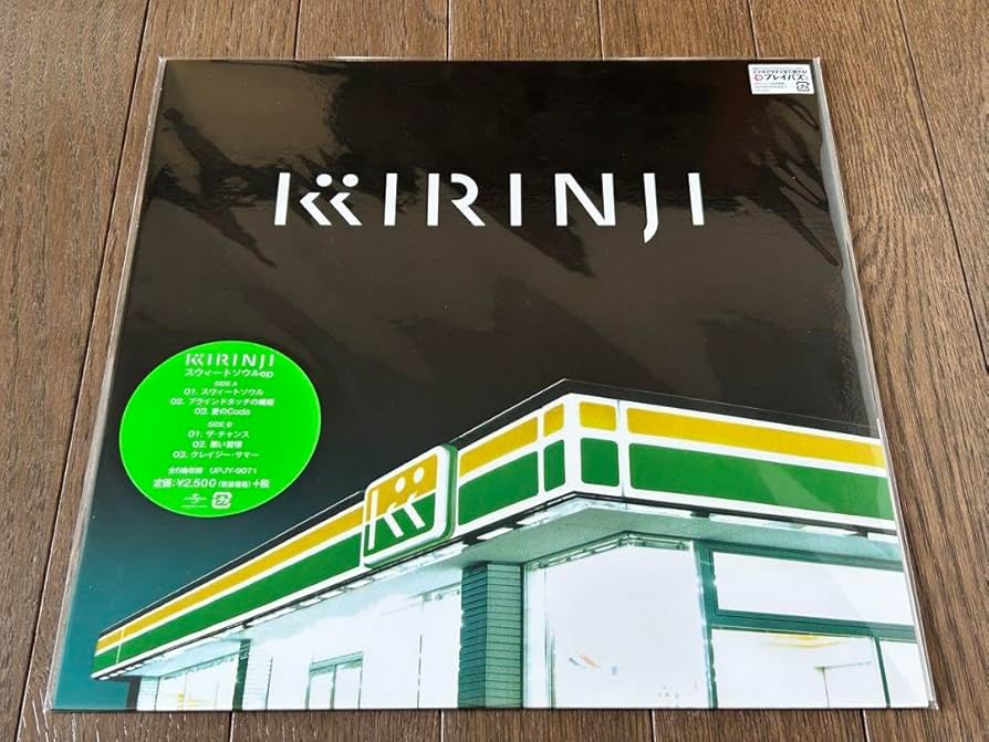 Amazon.co.jp: キリンジ スウィートソウル ep アナログ LP レコード Amazon.co.jp: キリンジ スウィートソウル ep アナログ LP レコード