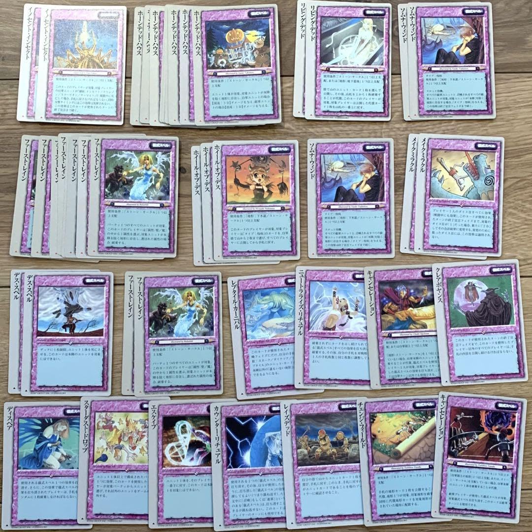 【４枚300円】モンスターコレクションTCG 儀式スペル 4枚300円】モンスターコレクションTCG 儀式スペル - メルカリ