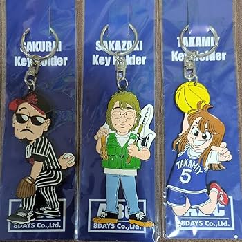 Amazon.co.jp: THE ALFEE キーホルダー3人セット アルフィー 吉岡