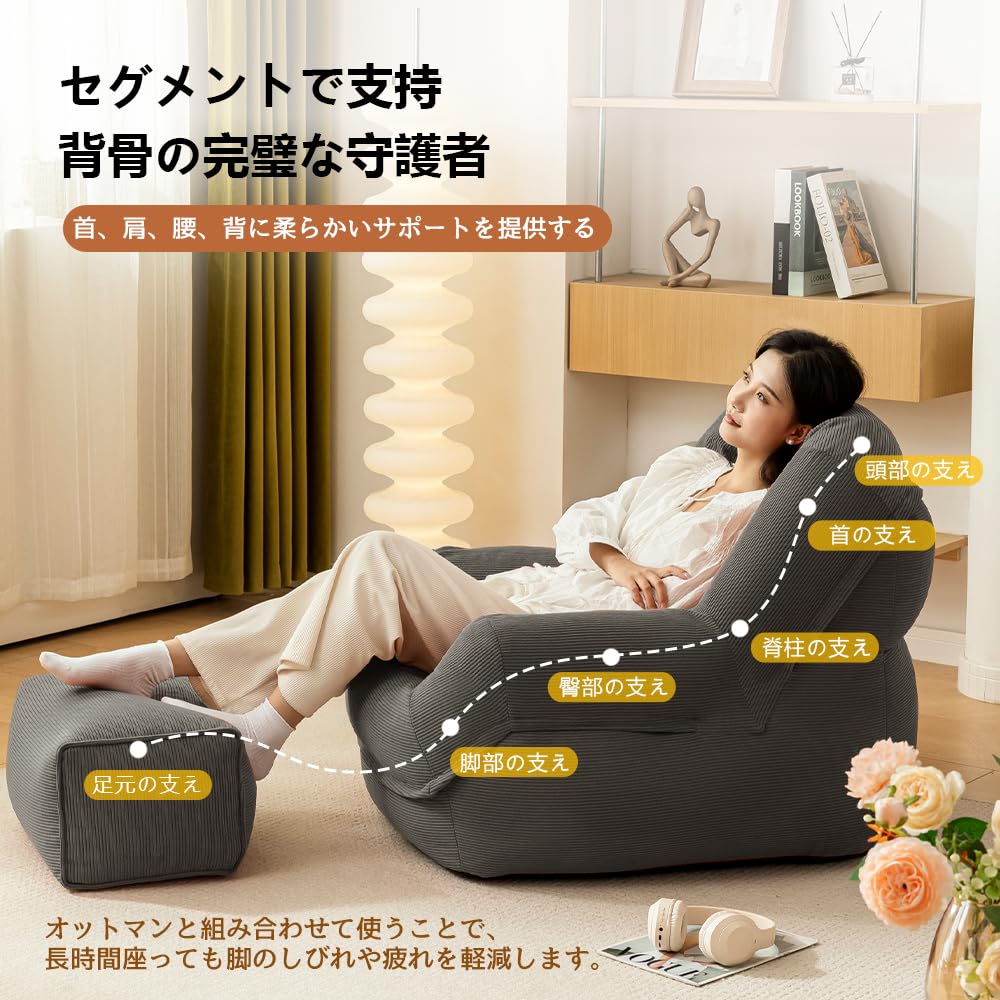 ソファ 一人掛け ビーズクッション カバー 長持ファブリック生地 座布団 豆袋 Amazon.co.jp: ソファ 一人掛け ビーズクッション カバー 長持