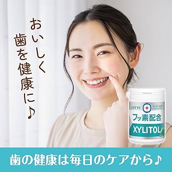 【新品】ロッテ　フッ素配合キシリトールガム　シュガーレス　１２５g✕３９個セット Amazon | ロッテ キシリトールガム＋フッ素スリムボトル 125g | ロッテ