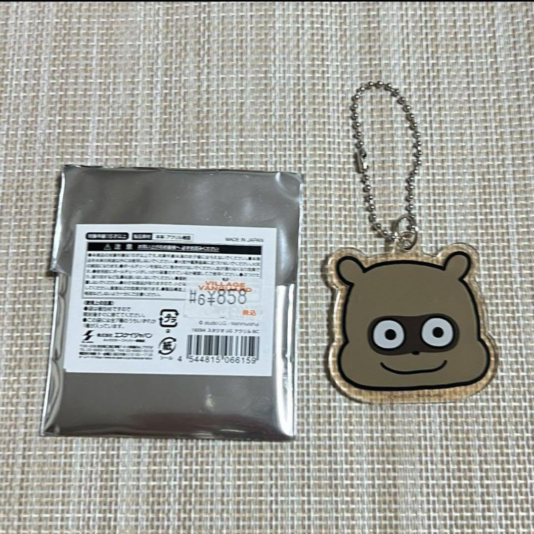 Amazon.co.jp: にしむらゆうじ スタジオUG アクリルBC たぬき
