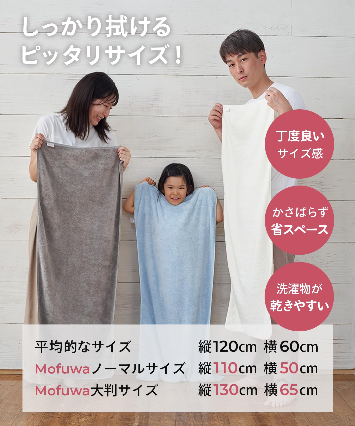 SaItさま✳️おまとめ　バスタオル6枚　フェイス2枚ウォッシュ1枚合計9枚 ささ和紙 バスタオル小×2枚・フェイタオル×2枚／4枚セット