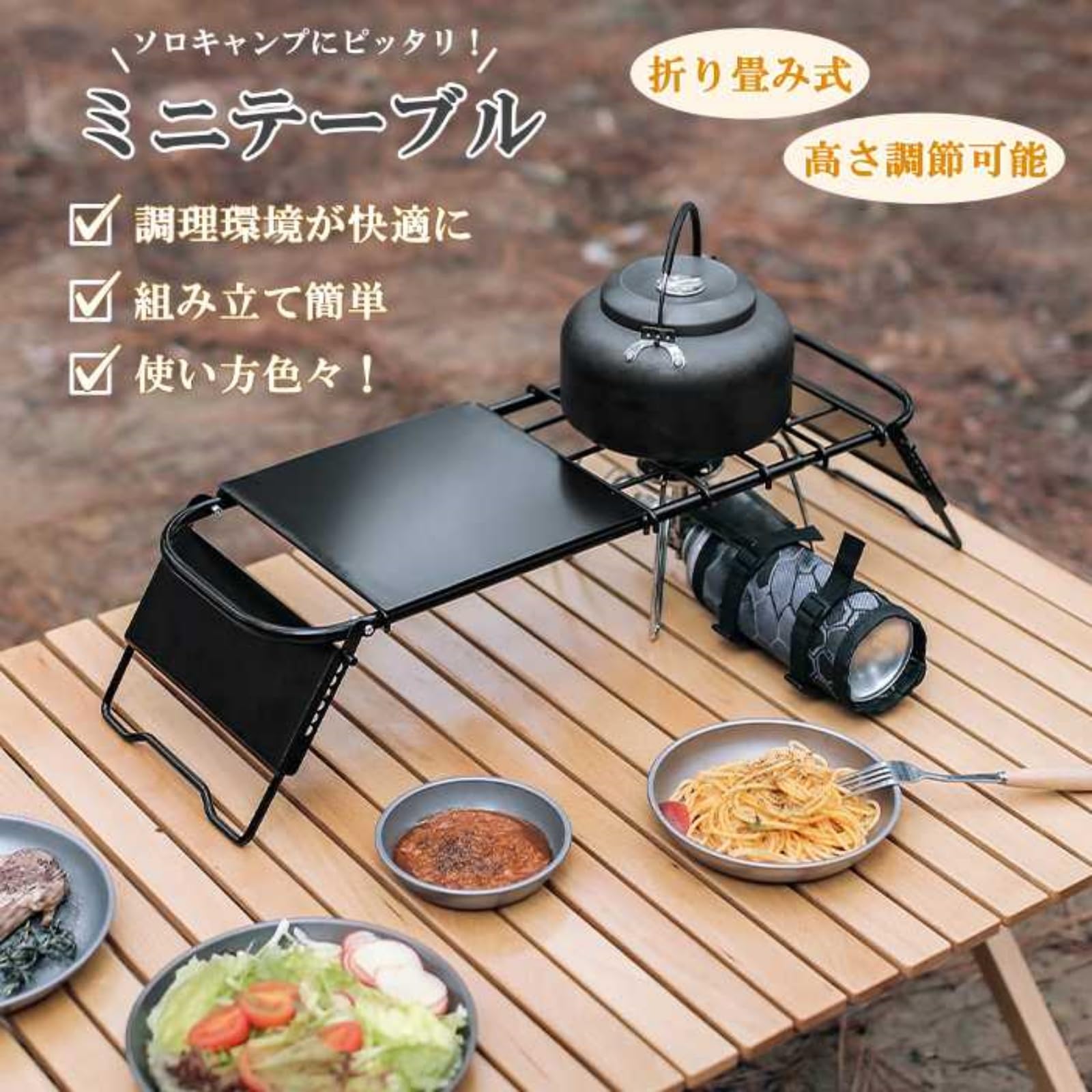 Amazon.co.jp: ルナリ ミニテーブル ソロキャンプ ローテーブル