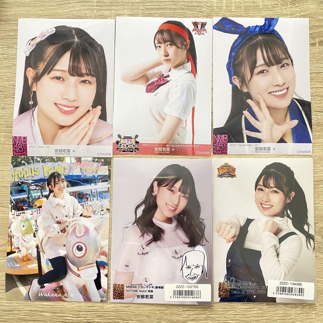 NMB48 安部若菜 15周年記念 生写真　直筆 Amazon.co.jp: NMB48 安部若菜 生写真 セット : おもちゃ