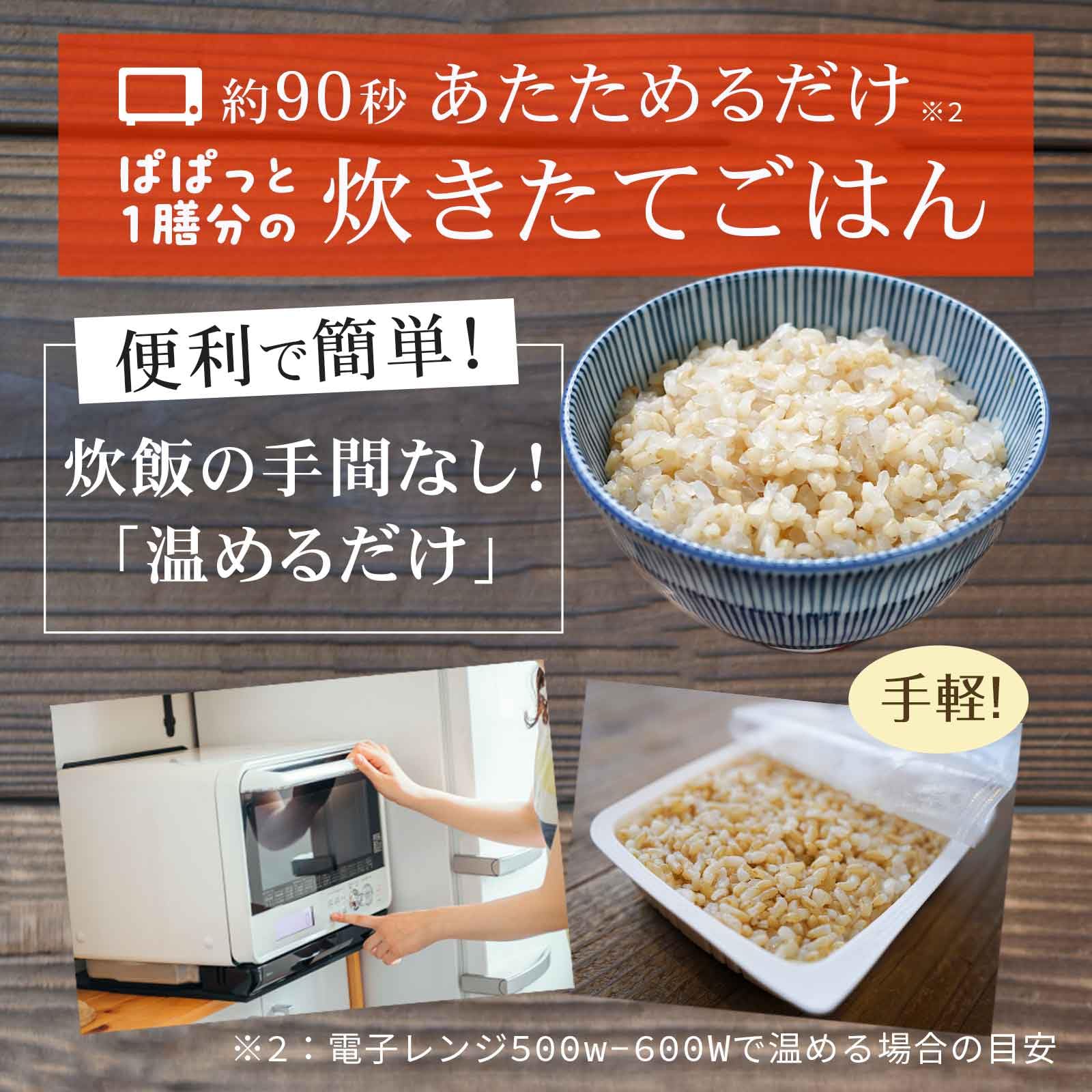 Amazon.co.jp: 【こんにゃく米入り】伊豆河童 玄米ゼンライス 160g×4