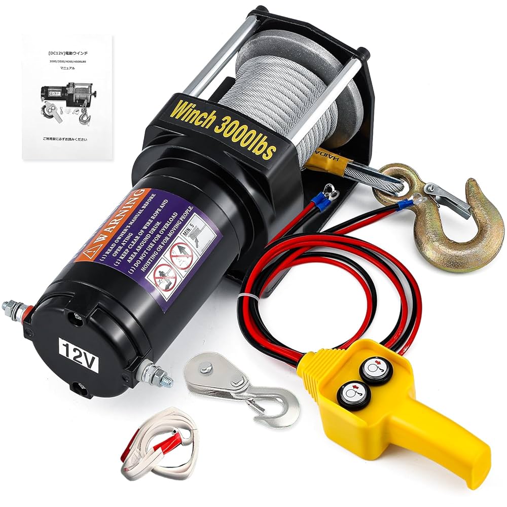１２ボルト　ウィンチ　リモコン付き 電動ウインチ リモコン付き DC12V 最大牽引 4500LBS(2041kg