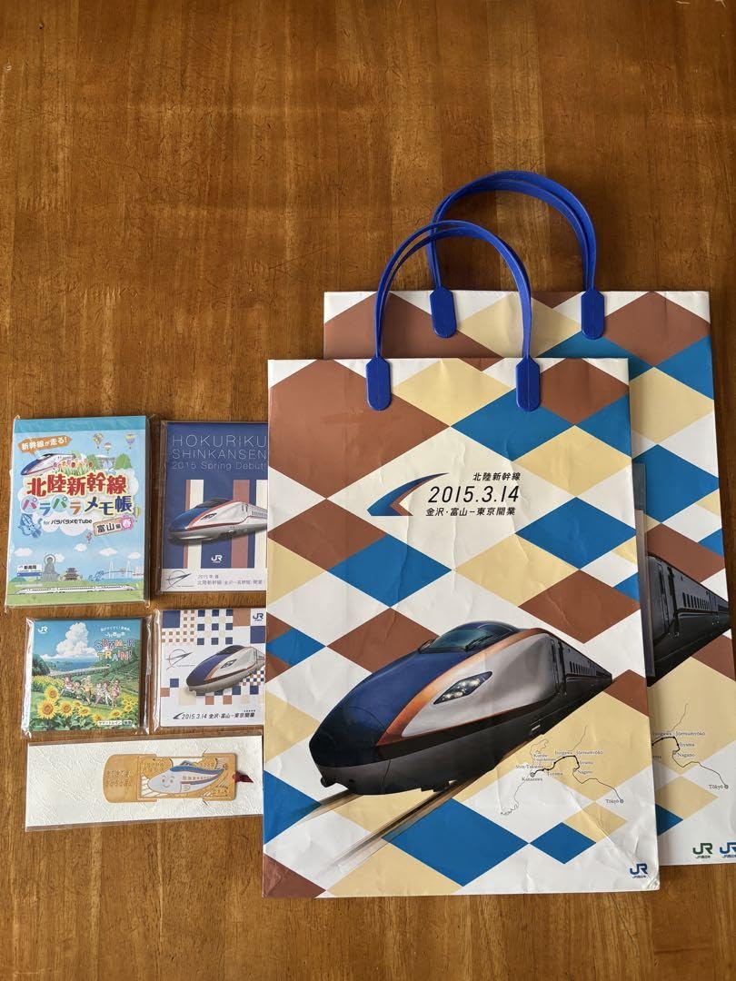 北陸新幹線開業（10年前）記念関連グッズセット 金属製しおり、メモ帳