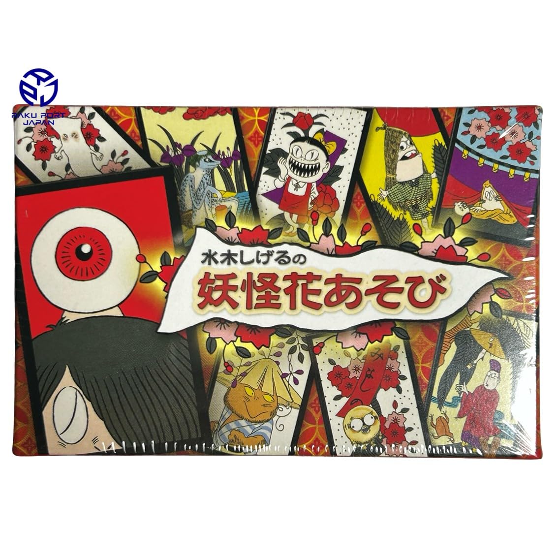 Amazon.co.jp: 妖怪花あそび 1&2 ゲゲゲの鬼太郎 花札 水木しげる