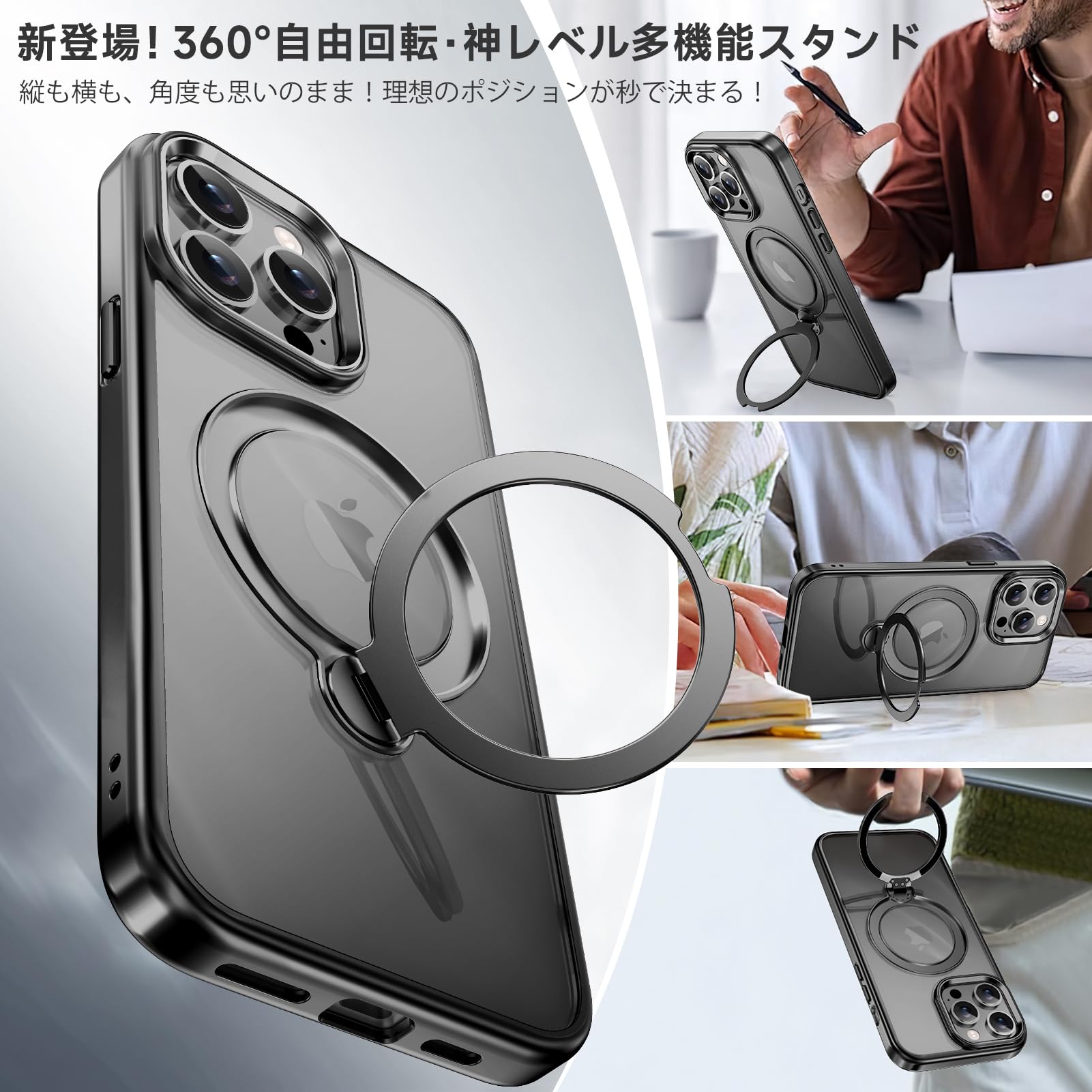 Amazon.co.jp: 【透き通る上質感・多機能360°回転スタンド】KMAMBNG