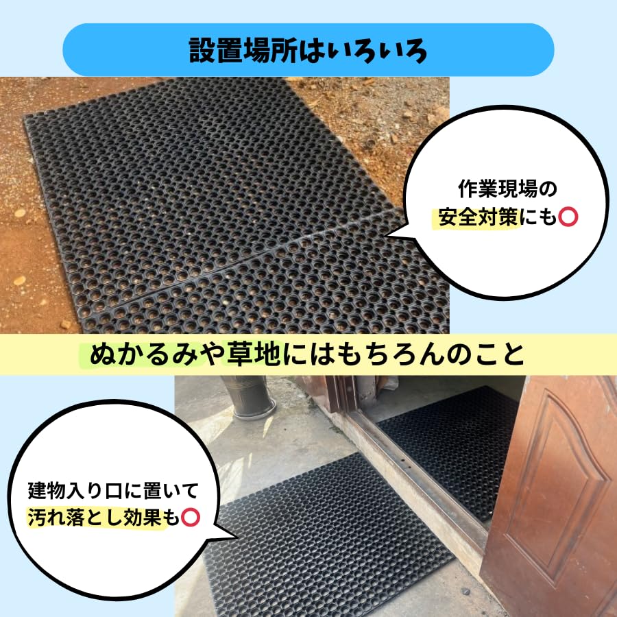 Amazon.co.jp: ノーブランド品 ラバーマット 10枚セット 1m×1m 