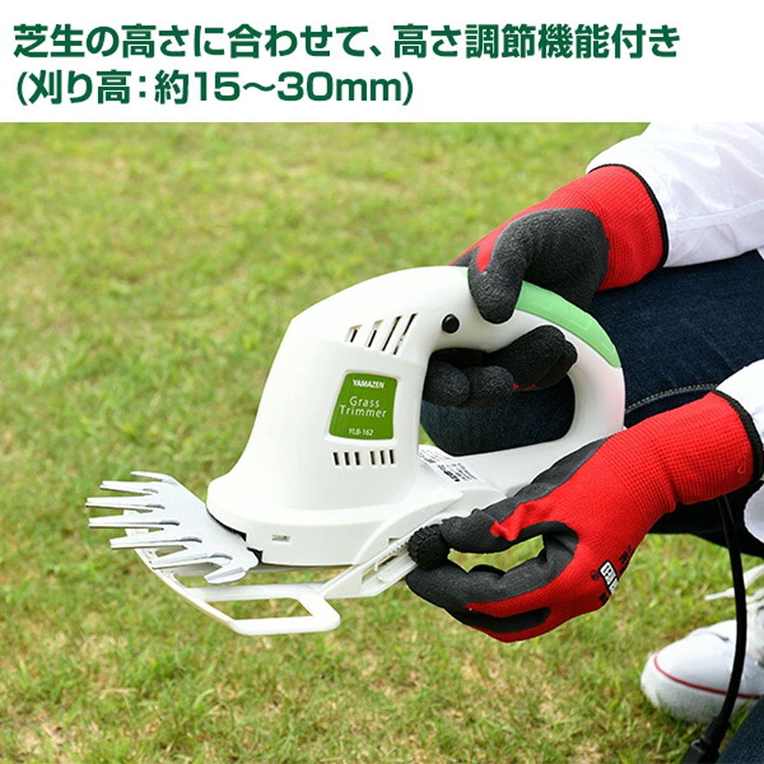 YAMAZEN グラスバリカン YLB-164(W/LG) Amazon.co.jp: YAMAZEN YLB-164 (W/LG) Lawn Mower Glass