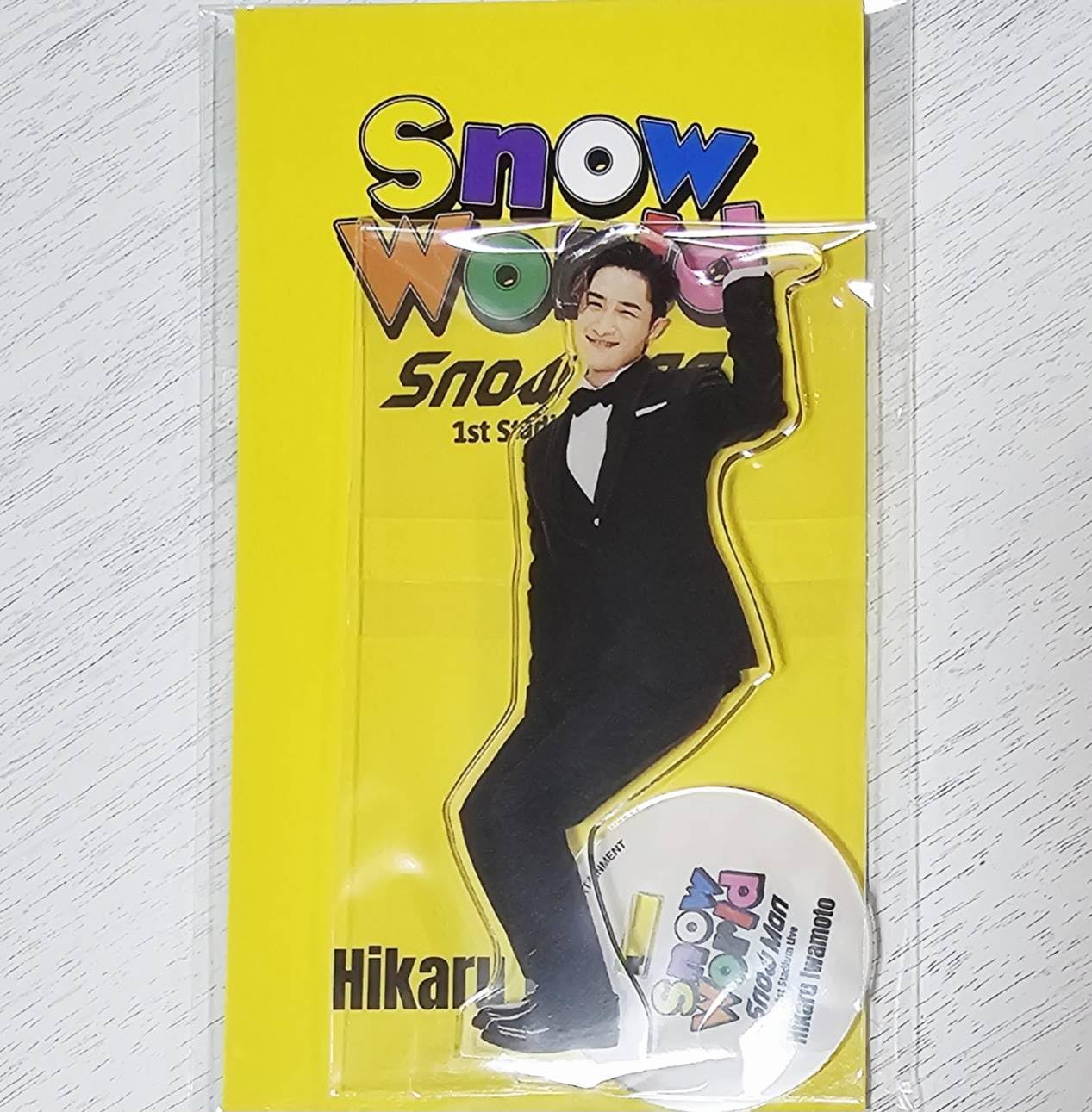 未開封 Snow Man 岩本照 アクリルスタンド Summer Paradise 2018 Snow