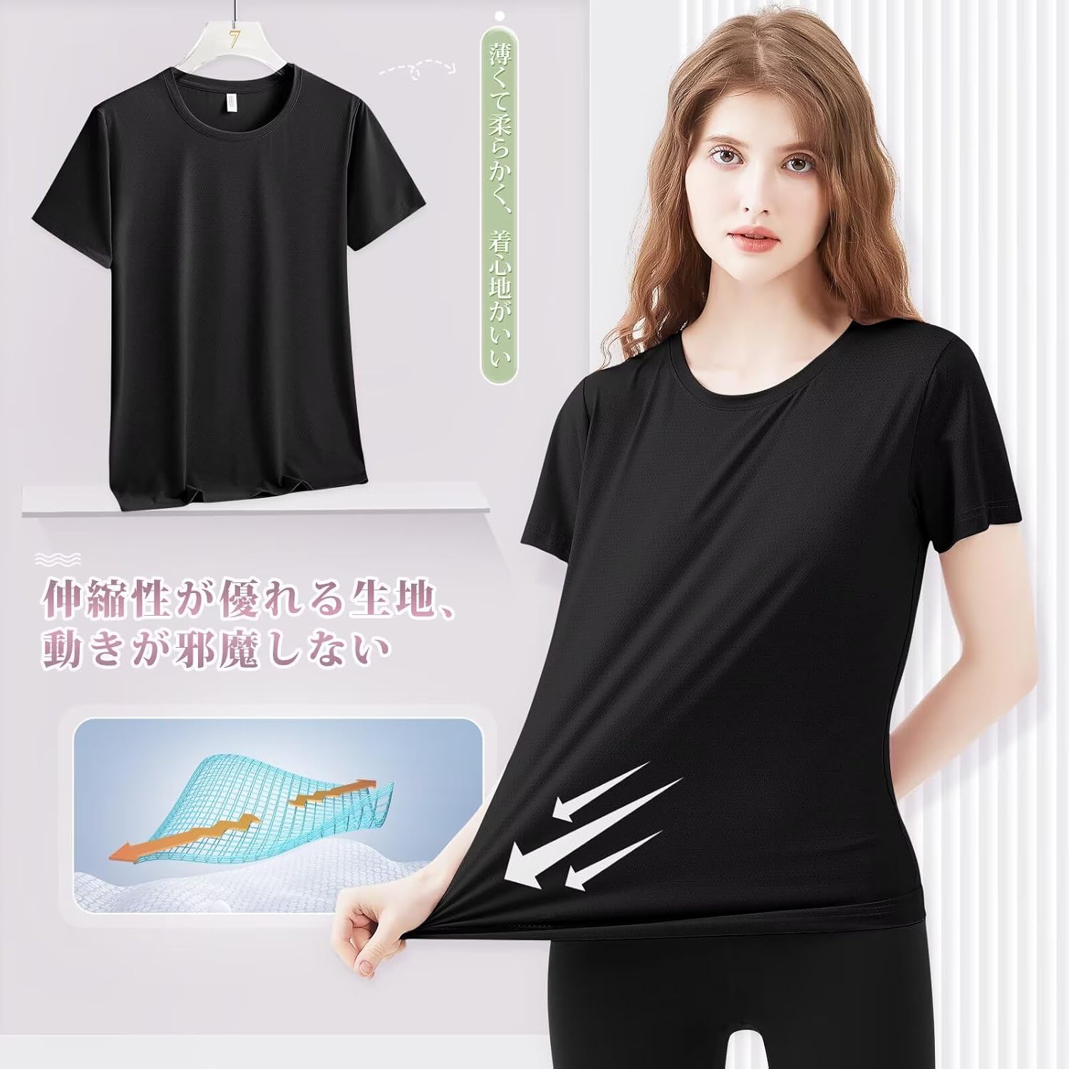 UVカット機能付き スポーツTシャツ