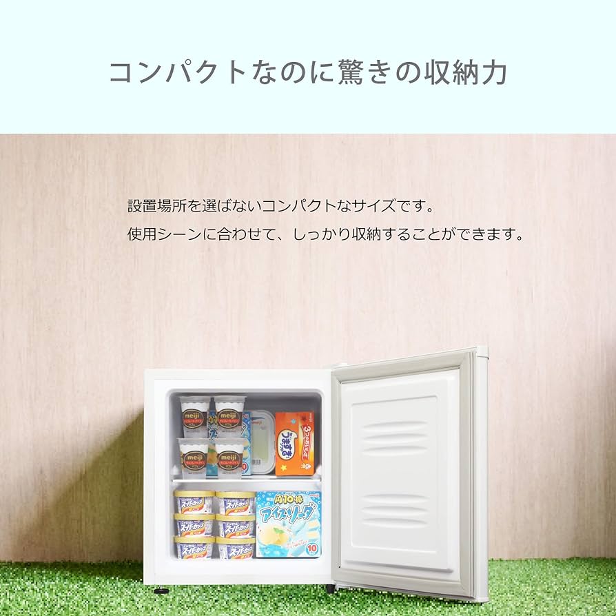 2022年秋頃購入　扉左右付け替え可　小型冷凍庫　TH-32F1 Amazon.co.jp: 冷凍庫 32L 小型 家庭用 コンパクト 1ドア 左開き