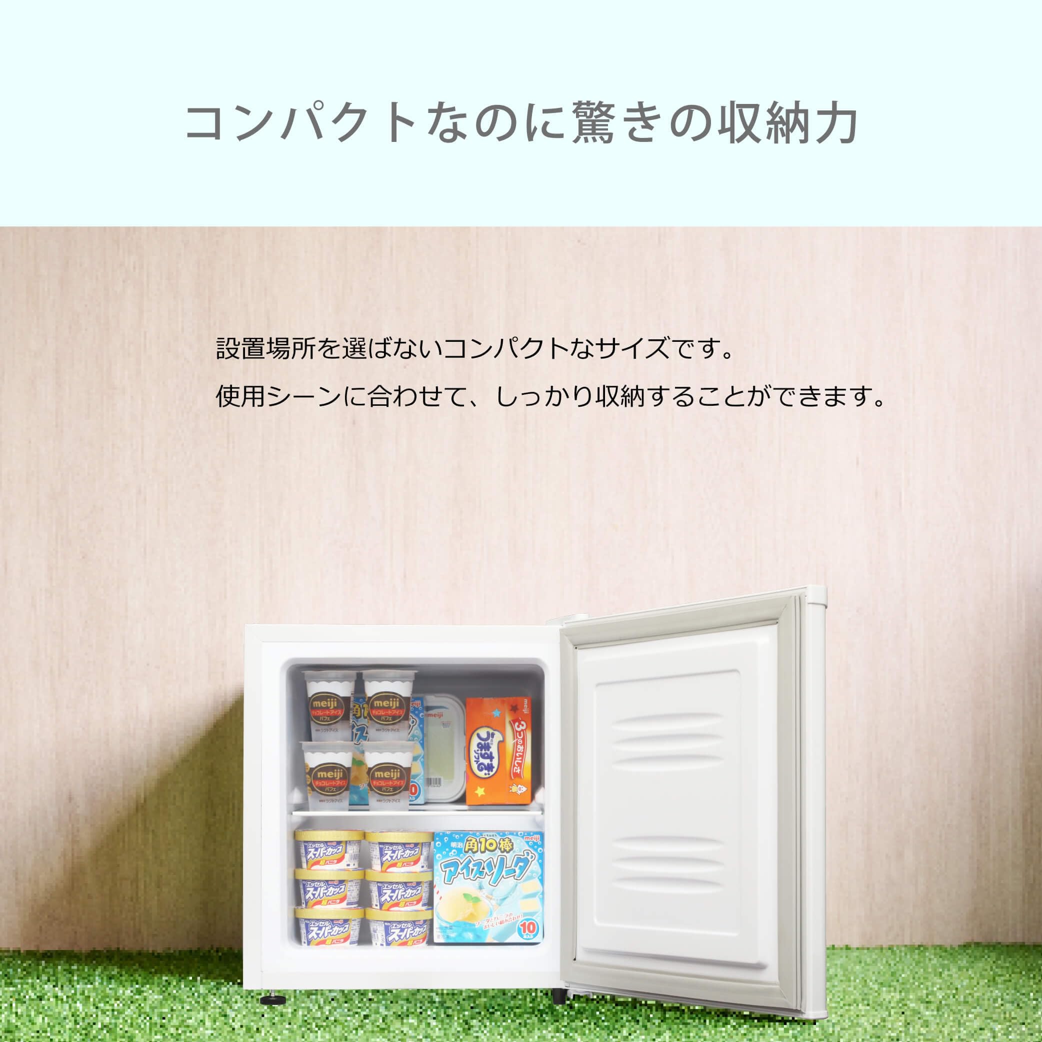 【取り付け場所によってドアの付け替えもできる♪】家庭用1ドア 冷凍庫 32L Amazon.co.jp: 冷凍庫 32L 小型 家庭用 コンパクト 1ドア 左開き
