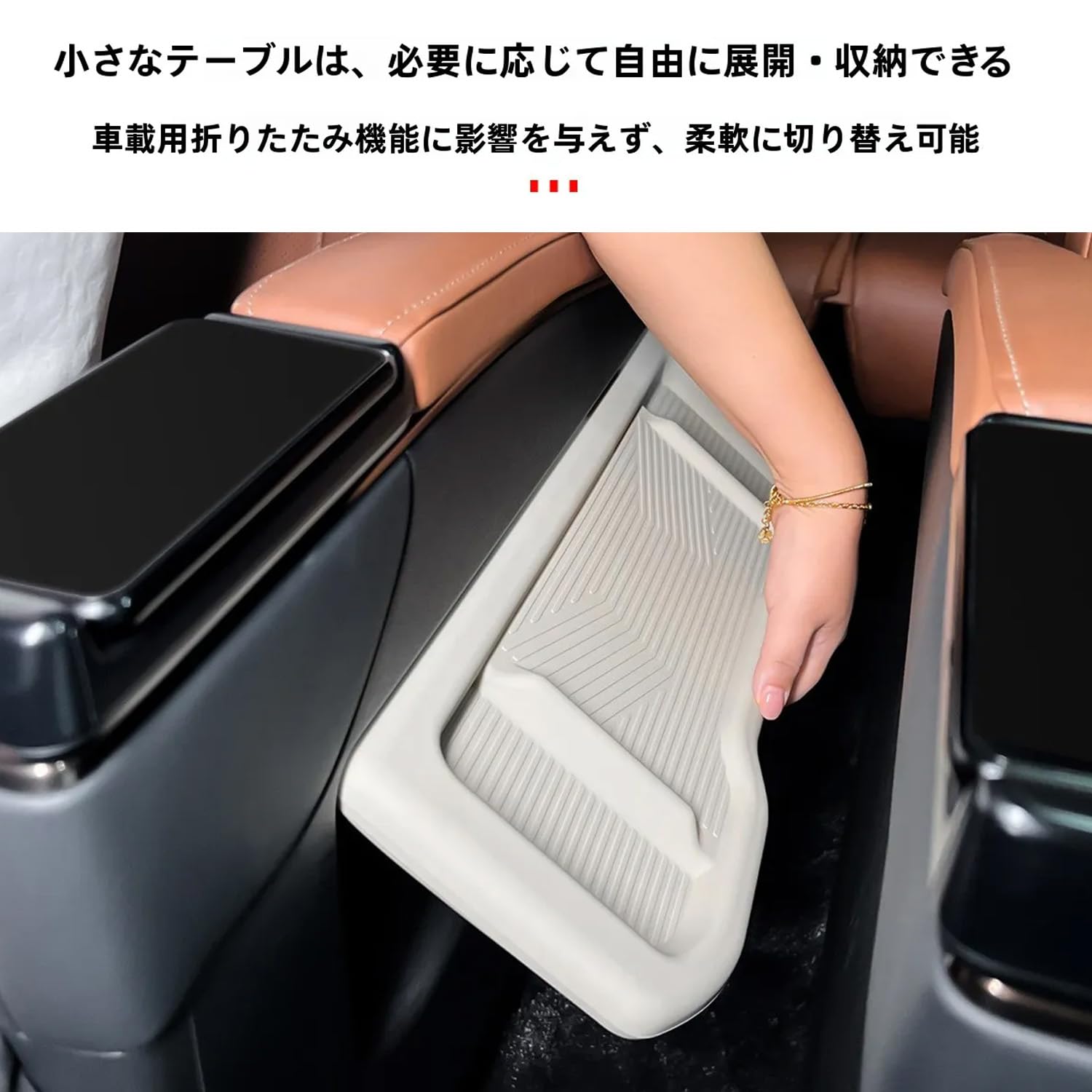 40系アルファード・ヴェルファイア対応 セカンドシートテーブル用シリコンマット Amazon | 40系アルファード・ヴェルファイア対応 セカンドシート