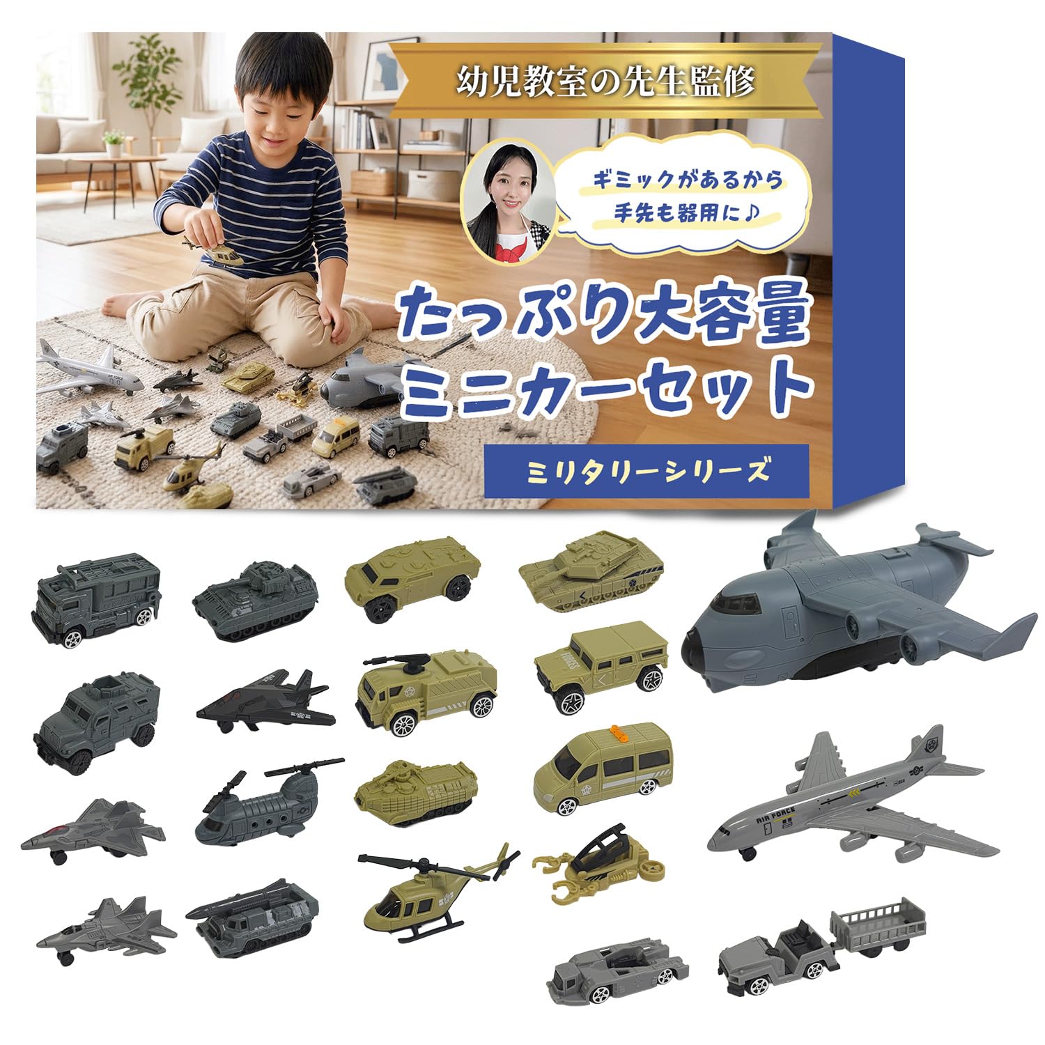Amazon.co.jp: 【幼児教室の先生監修】はじめてのくるまのおもちゃに
