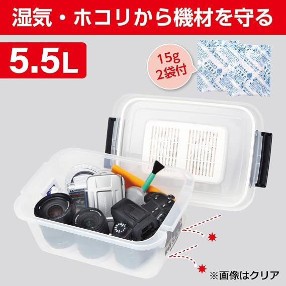 Hakuba DBG55OVD 33615 Moisture-Proof Box, G, 1.6 gal (5.5 L), Green, Mold Protection, Moisture Protection