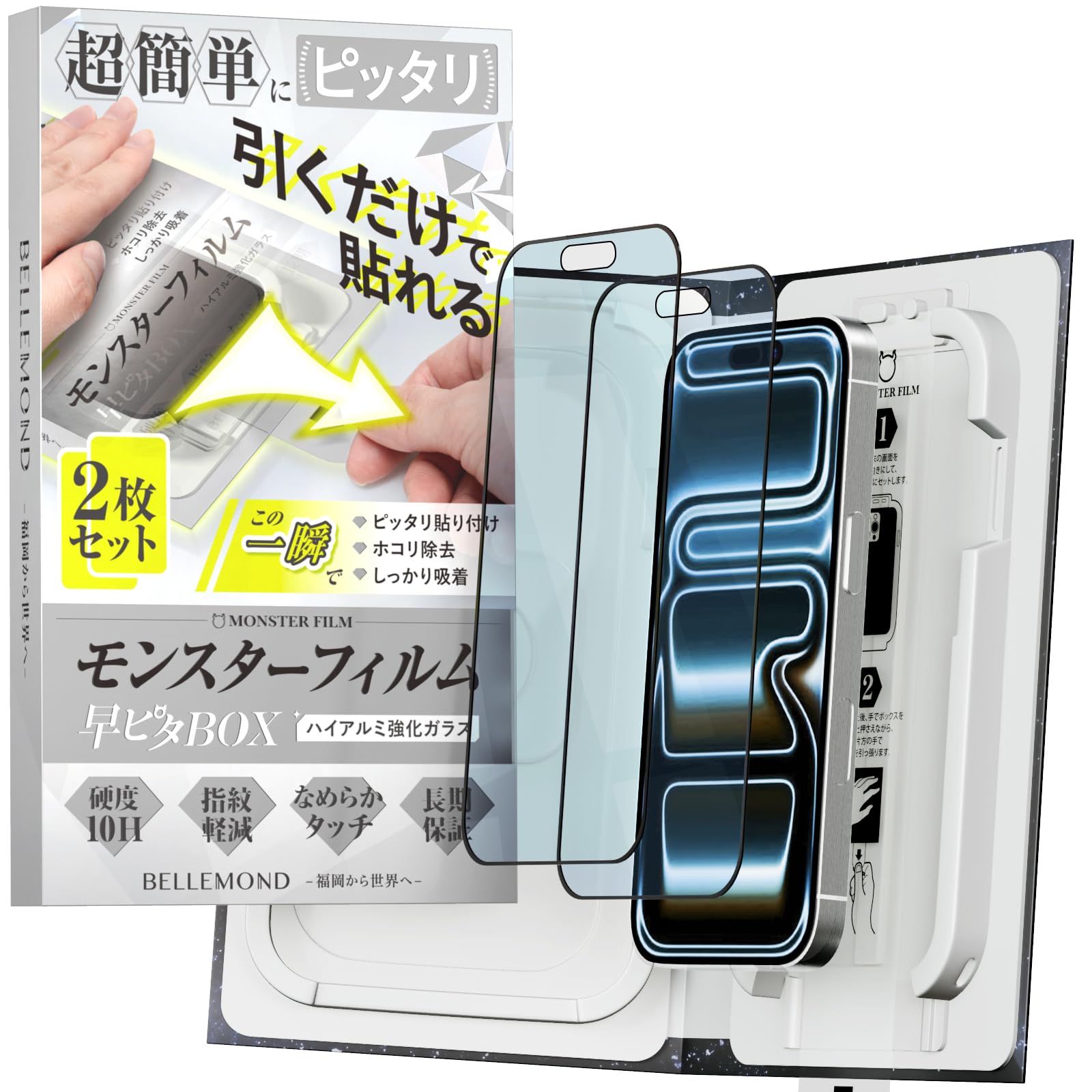 Amazon | モンスターフィルム iPhone 17 Pro Max 用 さらさら