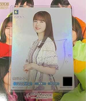 ビルディバイド　筒井あやめ　SC psa10 ゾロ目 ビルディバイド 筒井あやめ SC psa10 ゾロ目 ビルディバイド