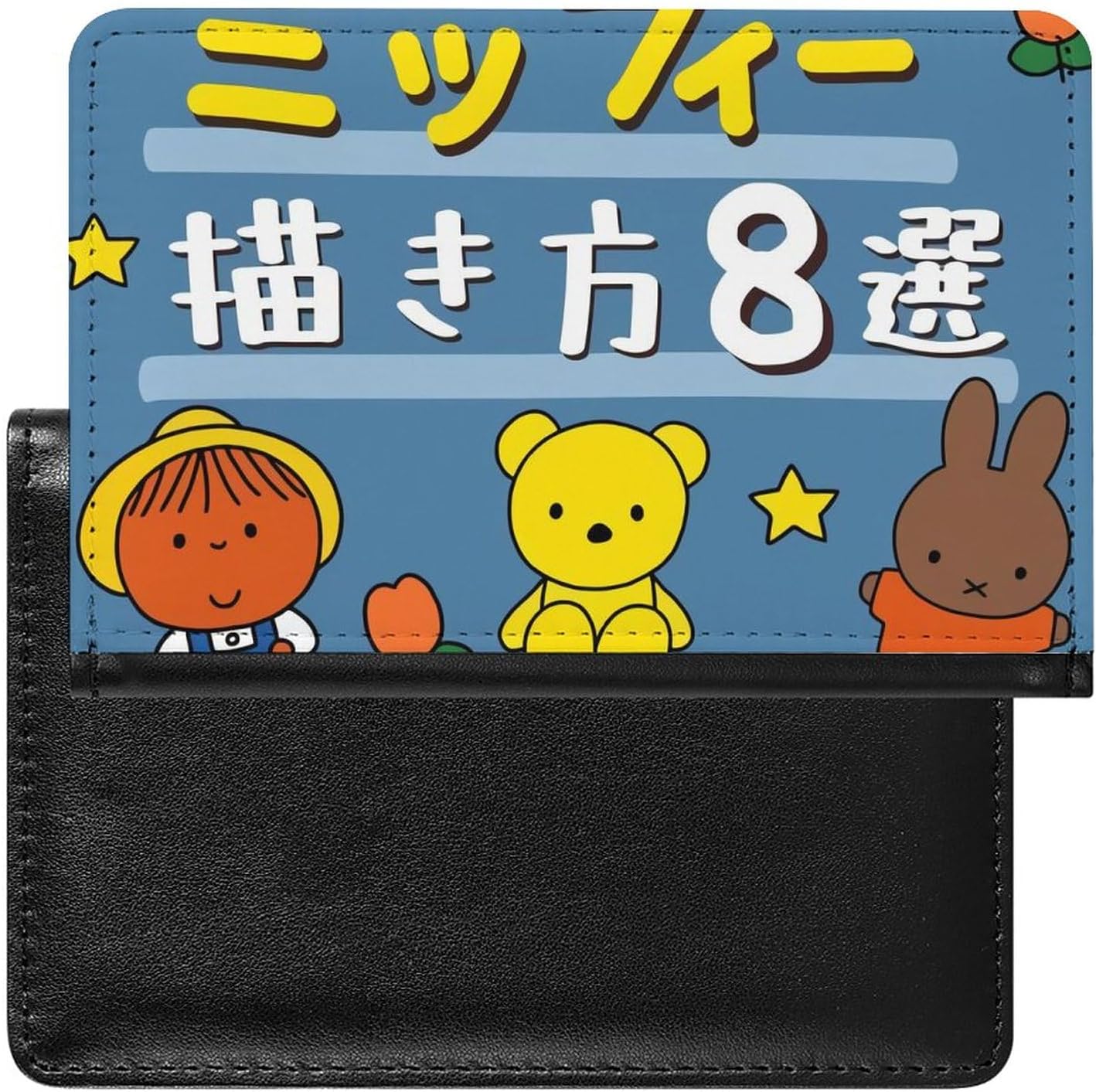 Amazon.co.jp: [longocean] ミッフィー パスポートケース スキミング