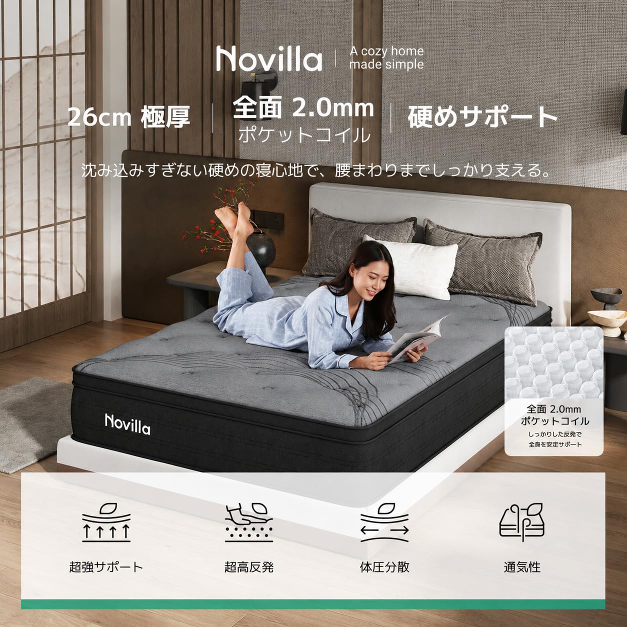 【黒騎士Max】Novilla マットレス ダブル ポケットコイル 極厚26cm Amazon.co.jp: 【黒騎士】Novilla マットレス ダブル 硬め 極厚26cm