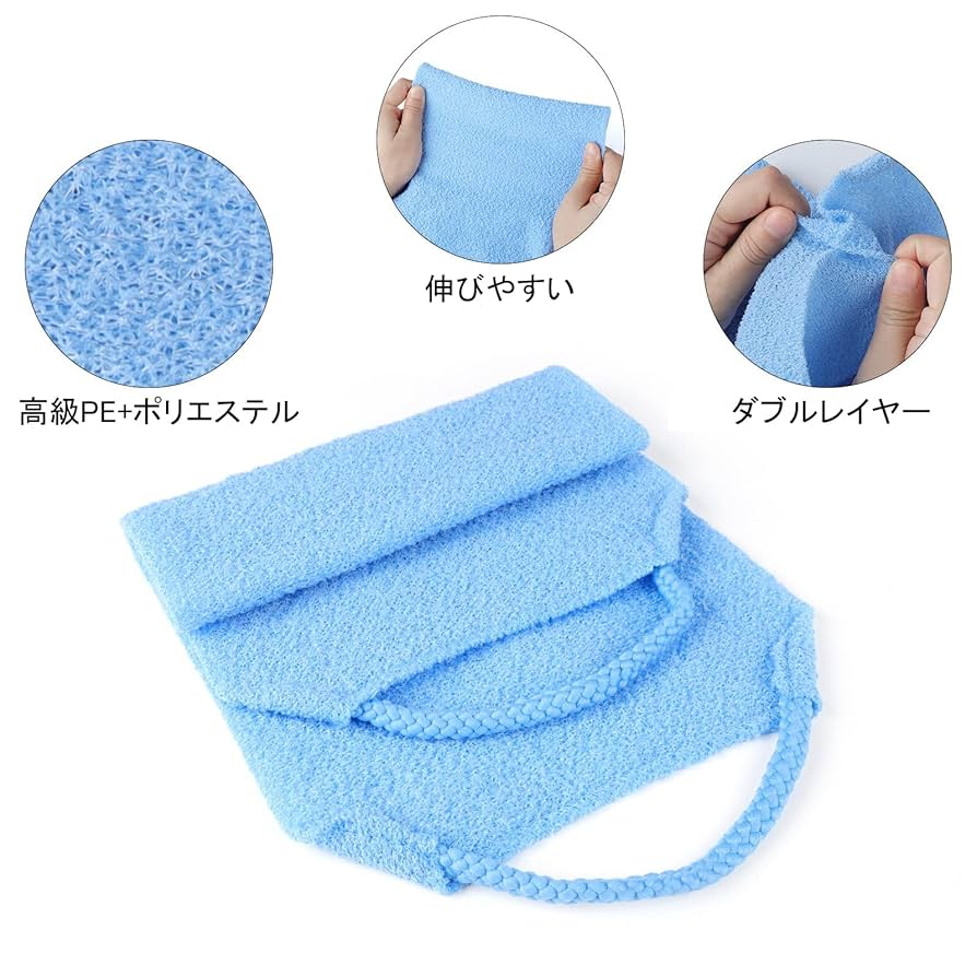 Amazon | あかすりタオル ボディタオル二枚 バスタオル WOVTE