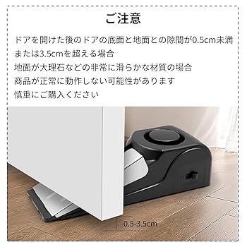 AKUBIさん専用 Amazon.co.jp: aninako ドアストッパー 防犯アラーム 大音量
