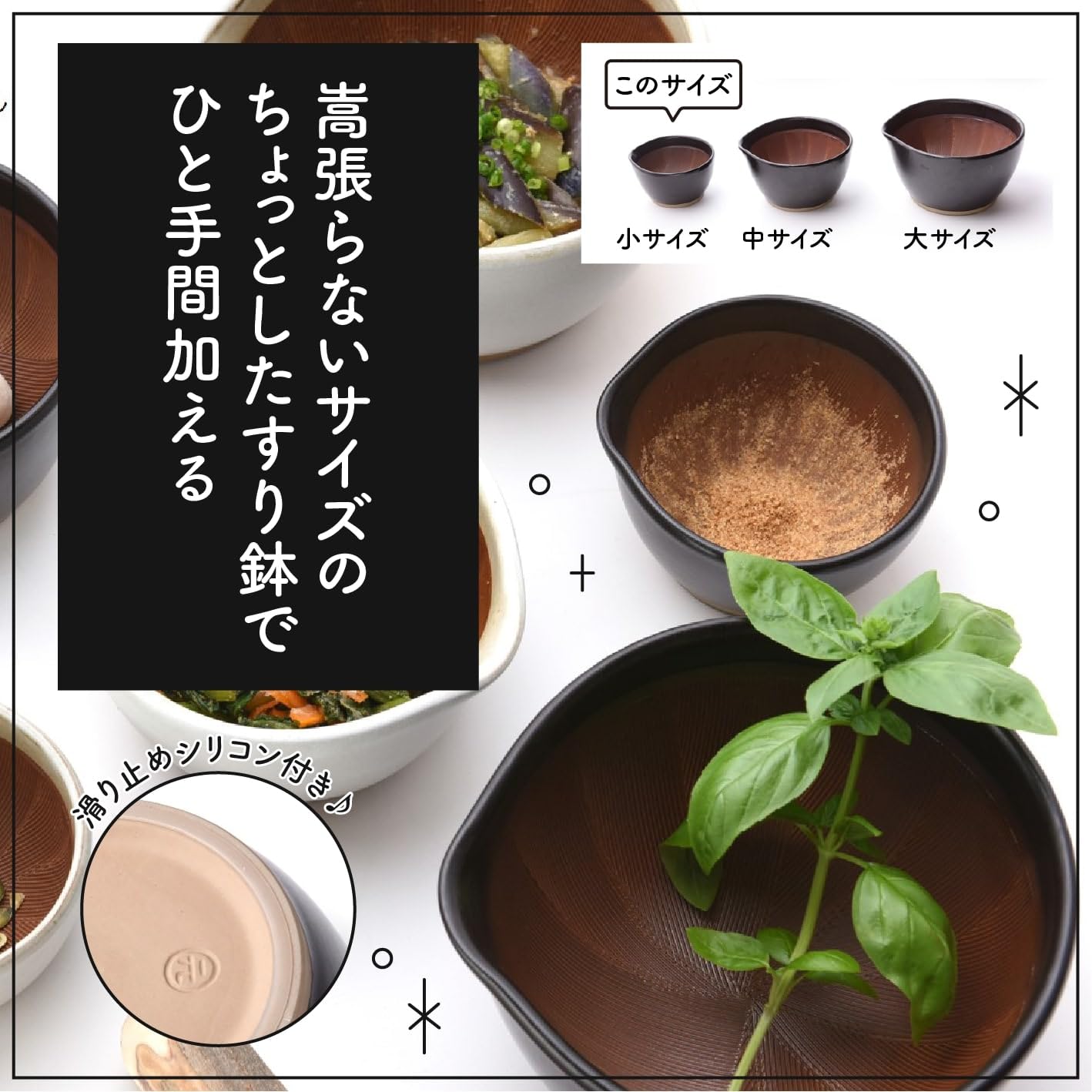 ☆【2個セット④】すり鉢15号 Φ46 高さ19cm 46cm 約6.5kg Amazon｜元重製陶所 石見焼 もとしげ すり鉢 すりこ木 すりばちセット