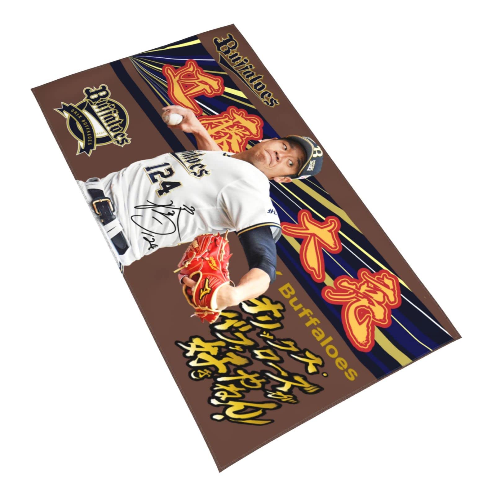 Amazon.co.jp: 近藤大亮 オリックス・バファローズ タオル 背