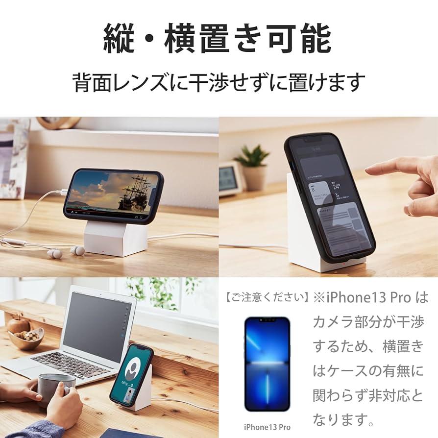 ファトマ iPhone13 mid128GB 充電不良 ワイヤレス充電可能