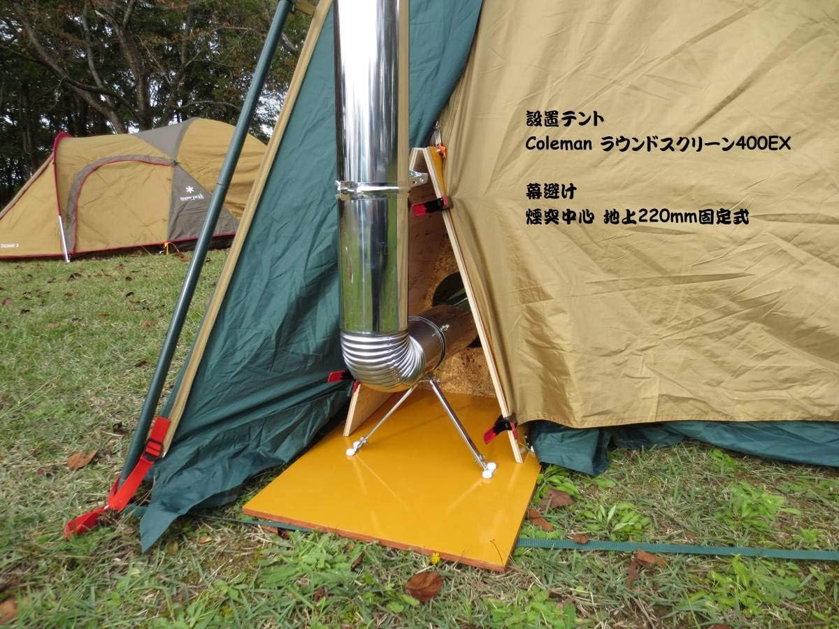Amazon テント タープ 薪ストーブ 煙突ガード 幕避け キャンプ 冬キャンプ おもちゃ おもちゃ