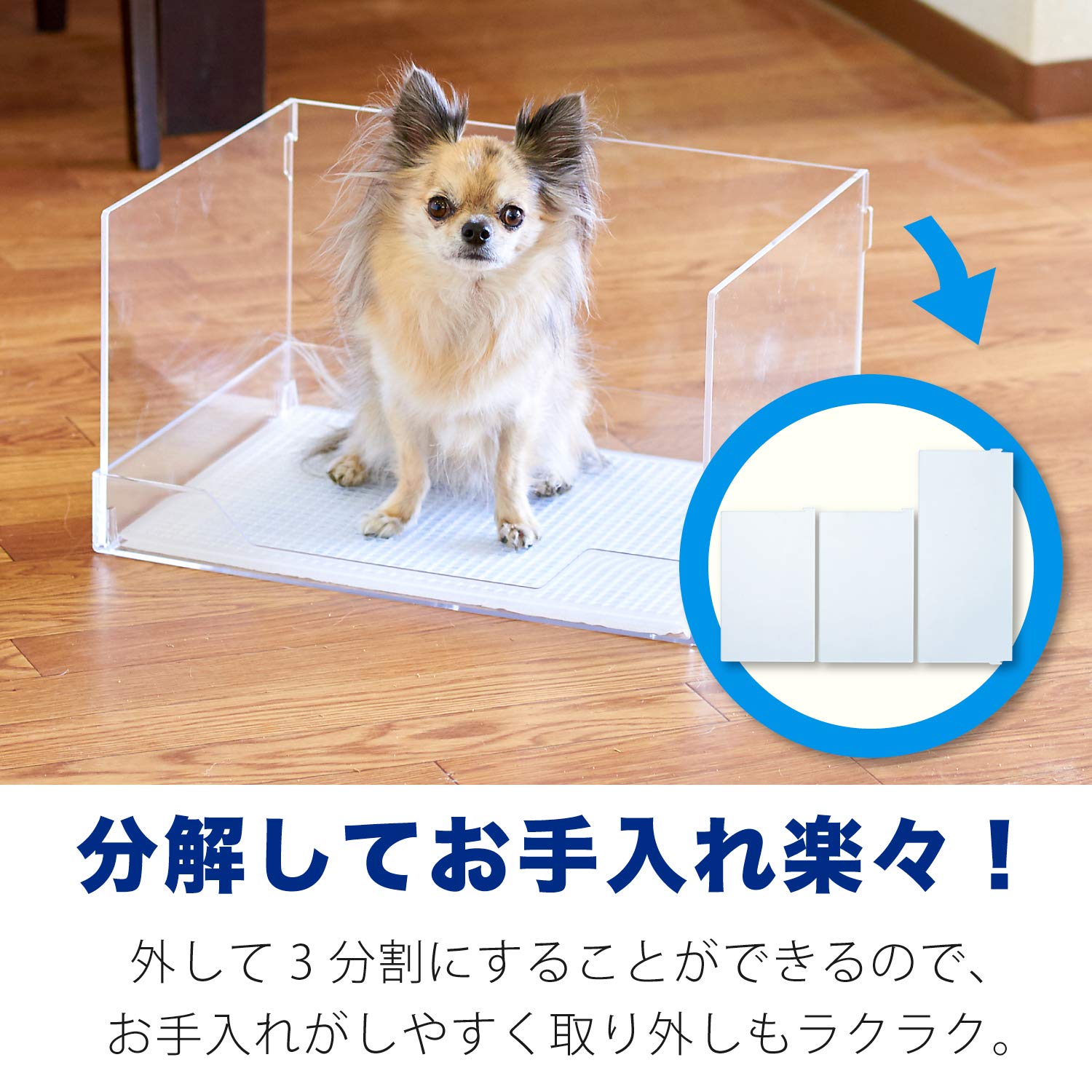 Amazon | 【廃盤】 クリアレット 2 S用 飛散ガード | オー