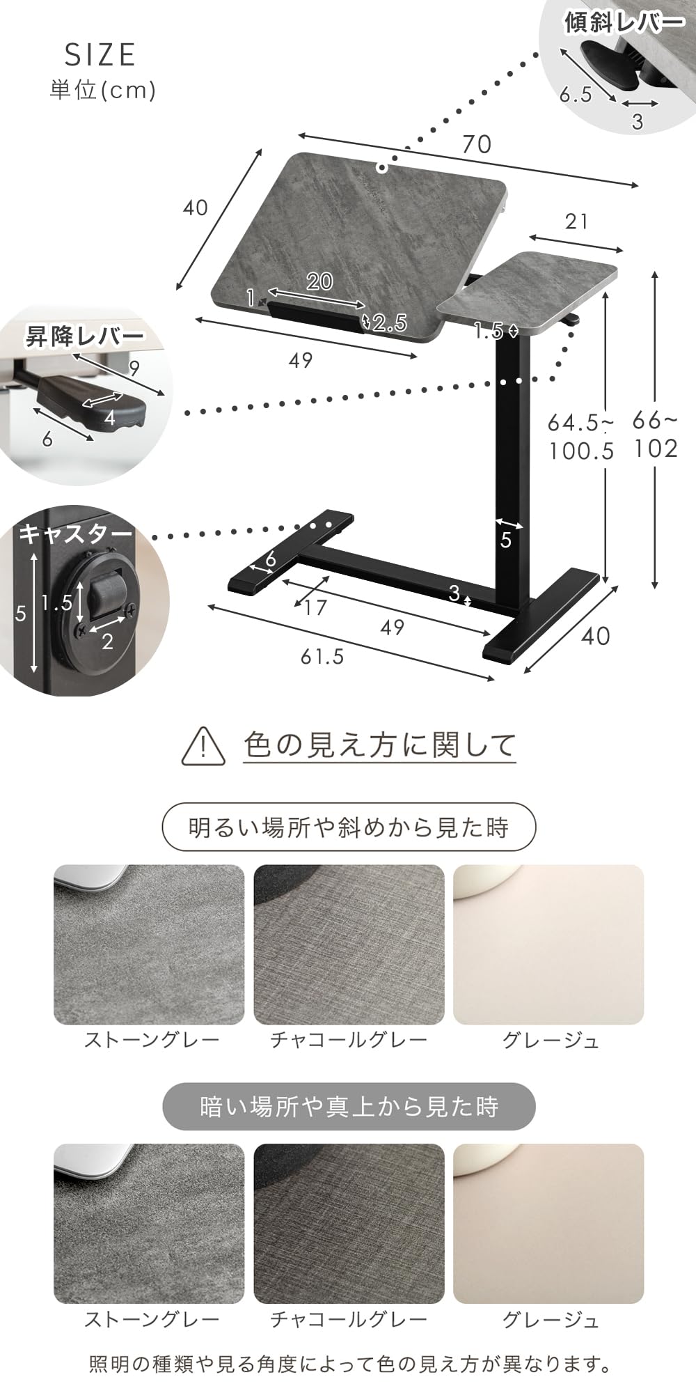 Amazon.co.jp : タンスのゲン サイドテーブル 昇降式 角度調整 幅70cm