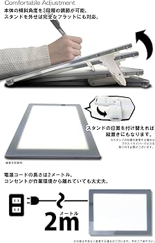 Amazon | トライテック A3 LED 薄型トレビュアー 薄型8mm 10段階調光