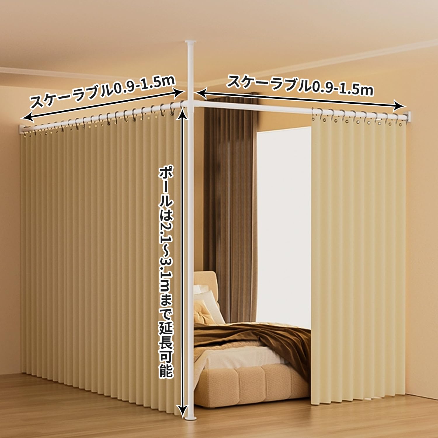 Amazon｜つっぱり式 間仕切り 突っ張り棒 カーテン 1ポール 部屋