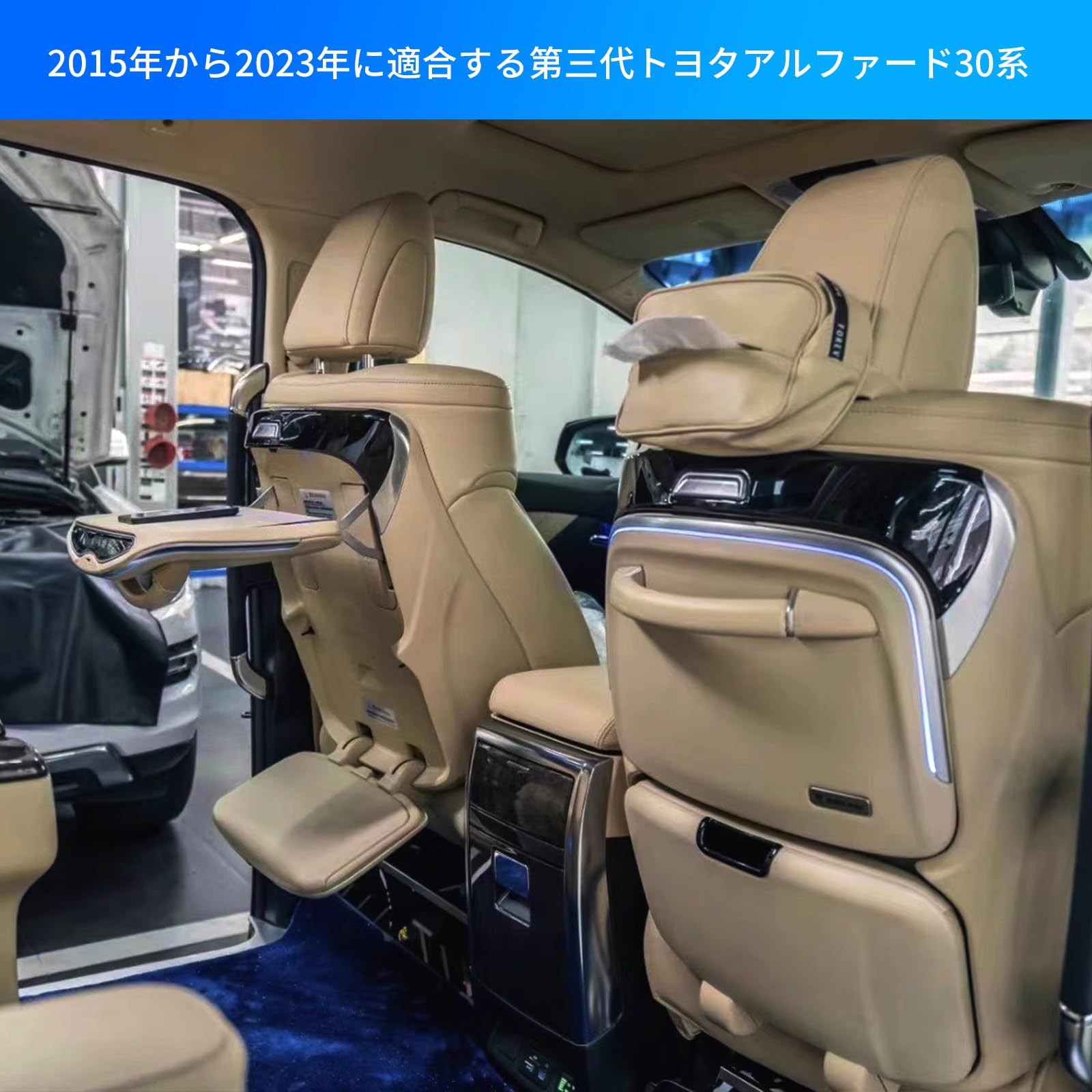 アルファード30系Alphardシートバックテーブル＆フットレスト 折りたたみ式 Amazon.co.jp: Rinka 第3世代トヨタ・アルファード ALPHARD 30シリーズ