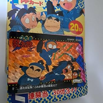 忍たま乱太郎　PPカード　サンライク　アマダ　ノーマルコンプセット　カードダス 忍たま乱太郎 PPカード サンライク アマダ ノーマルコンプセット