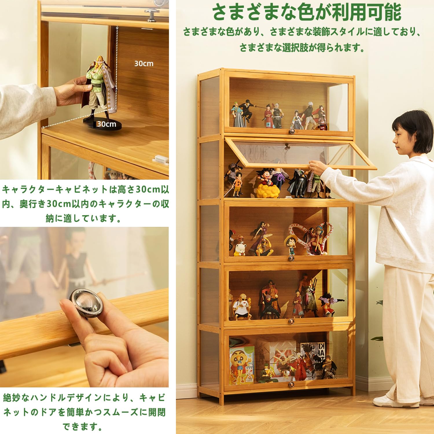 ショーケース フィギュア ディスプレイキャビネット コレクションケース 木製 Amazon.co.jp: 1層ショーケース フィギュア ディスプレイキャビネット