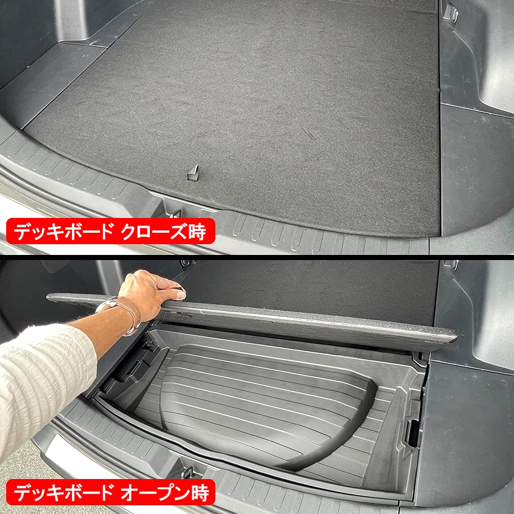 Amazon | [ネクサスジャパン] RAV4 50系 トランク収納トレイ 2P PP製
